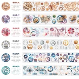50mm * 2m Gear Fantasy Series Punk Cyberpunk Style PET Stickers Creative Handbook DIY Handmade Scrapbook Aesthetic Stickers