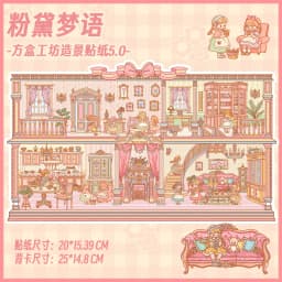 Kawaii 2.5D 3D Cartoon Town Orchard Miniature Scene Stickers Stacking Paste DIY Toy Game Stickers Children's Festival Gifts