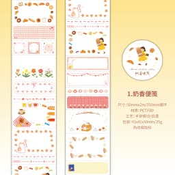 Journal GO 5x200cm Cute Tape Stickers for Kraft Greeting Cards diy Masking Tape for Collage Junk Journal Gifts Decoration