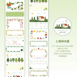 Journal GO 5x200cm Cute Tape Stickers for Kraft Greeting Cards diy Masking Tape for Collage Junk Journal Gifts Decoration