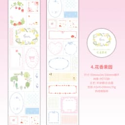 Journal GO 5x200cm Cute Tape Stickers for Kraft Greeting Cards diy Masking Tape for Collage Junk Journal Gifts Decoration