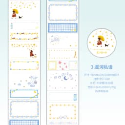Journal GO 5x200cm Cute Tape Stickers for Kraft Greeting Cards diy Masking Tape for Collage Junk Journal Gifts Decoration