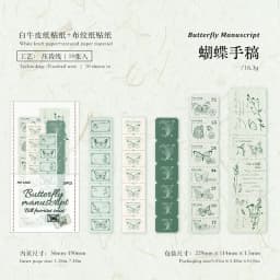 10pcs/lot Kawaii Stationery Stickers plant Series Diary Decorative Mobile Stickers Scrapbooking DIY Craft Stickers