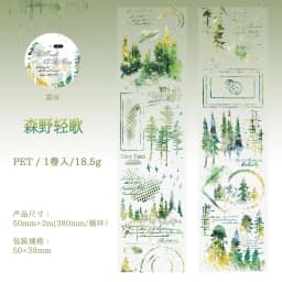 Journal GO 5x200cm Forest Butterflies PET Tape Landscape Stickers DIY Scrapbooking Diary Collge Junk Journal Masking Tape