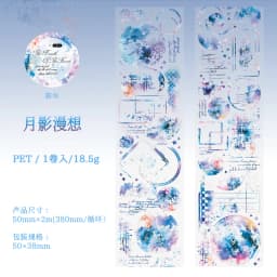 Journal GO 5x200cm Forest Butterflies PET Tape Landscape Stickers DIY Scrapbooking Diary Collge Junk Journal Masking Tape