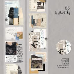 Journal GO 5x200cm Freedom is the Wilderness Retro Art Die Cut Tape Stickers Creative Journal Scrapbooking DIY Aesthetic Sticker