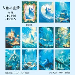 10pcs/1lot Kawaii Scrapbook Sticker A Midsummer Night's Dream Scrapbooking Supplies Planner Decorative Stationery Sticker