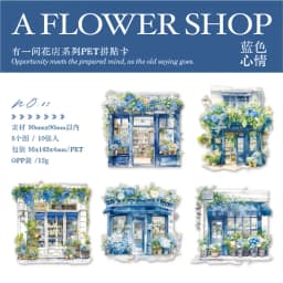 10Pcs There's A Flower Shop Series Decorative Sticker Vintage House Collage Scrapbooking Label Diy Diary Album Journal Planner