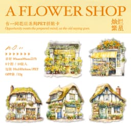 10Pcs There's A Flower Shop Series Decorative Sticker Vintage House Collage Scrapbooking Label Diy Diary Album Journal Planner