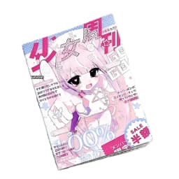 Japanese Retro Cute Girls' Weekly Series Decorative Stickers Book Scrapbooking Phone DIY Journal Collage Material Sticker Gift