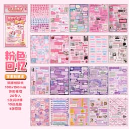 20sheets retro English letter die cut sticker book creative handbook decoration DIY scrapbook Junk Journal aesthetic supplies