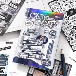 20sheets retro English letter die cut sticker book creative handbook decoration DIY scrapbook Junk Journal aesthetic supplies