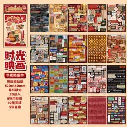 20sheets retro English letter die cut sticker book creative handbook decoration DIY scrapbook Junk Journal aesthetic supplies