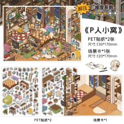 My Little Nest 15.0 Series Kawaii 3D Cartoon Miniature Scene Stickers DIY Hand Pasting Stacking Fun Scrapbook Stickers