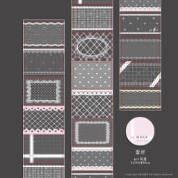 WAKAWAKA PET Transparent Sticker Cute Lace Dot Deco Sticker Roll for Scrapbooking Diy Arts Crafts Album