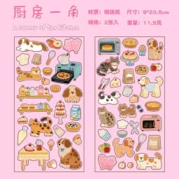 2sheets Small Daily Series Kawaii Cartoon Animal Die Cutting Stickers DIY Diary Scrapbook Aesthetics Stationery Stickers