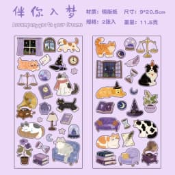 2sheets Small Daily Series Kawaii Cartoon Animal Die Cutting Stickers DIY Diary Scrapbook Aesthetics Stationery Stickers