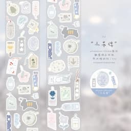 Journal GO 6x200cm Cute Scrapbooking Decorative Tape Stickers Greeting Card Journaling diy INS Style Masking Tape Stationery