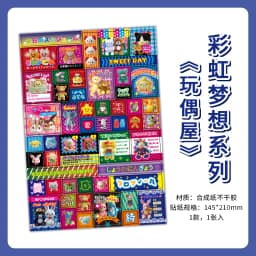 1 Sheet Rainbow Dream Series Kawaii Decorative Sticker Creative Collage DIY Diary Scrapbook Handmade Material Stationery Sticker
