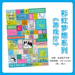 1 Sheet Rainbow Dream Series Kawaii Decorative Sticker Creative Collage DIY Diary Scrapbook Handmade Material Stationery Sticker