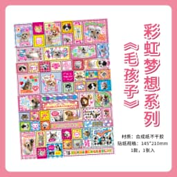 1 Sheet Rainbow Dream Series Kawaii Decorative Sticker Creative Collage DIY Diary Scrapbook Handmade Material Stationery Sticker