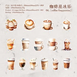 30pcs/1lot Kawaii Stationery Stickers Walking Coffee House Junk Journaling Decorative Scrapbooking for stickers Scrapbook