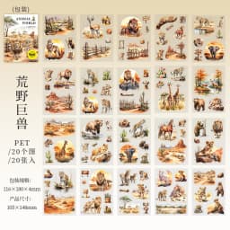 20sheets Cute Stationery Sticker Forest Animal Landscape PET Die Cutting Sticker Book Scrapbook DIY Decorative Material Sticker