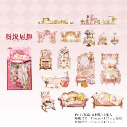30pcs/1lot kawaii Stationery Sticker Resting leisurely and enjoying oneself for a long time junk journal Decorative