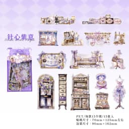 30pcs/1lot kawaii Stationery Sticker Resting leisurely and enjoying oneself for a long time junk journal Decorative