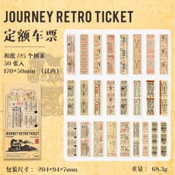 50pcs/lot Kawaii Scrapbook Sticker Journey tickets Scrapbooking Supplies diary Planner Decorative Craft Stationery Sticker