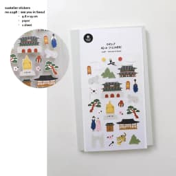 Korean Import Suatelier See You In Seoul Paper Sticker Scrapbook Decoration Stationery DIY Stickers School Office Supply 1198
