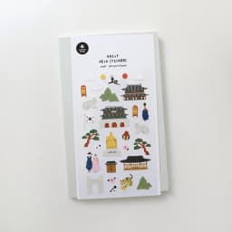 Korean Import Suatelier See You In Seoul Paper Sticker Scrapbook Decoration Stationery DIY Stickers School Office Supply 1198