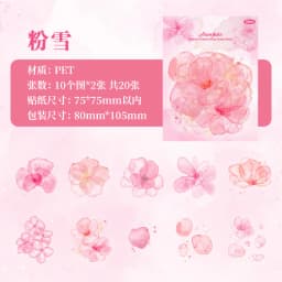 20pcs Kawaii Stationery Stickers Flower Shadow Catching Dreams Junk Journal Planner Decorative Sticker Scrapbooking