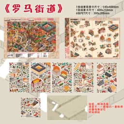 Plus Size Kawaii 3D Cartoon Roman Street Underwater Department Store Scene Stickers DIY Handmade Stacking Fun Scrapbook Stickers