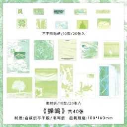 40pcs Dream Shelter Series Ins Landscape Sticker Material Pack Creative Collage DIY Junk Journal Scrapbook Aesthetic Supplies