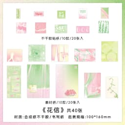 40pcs Dream Shelter Series Ins Landscape Sticker Material Pack Creative Collage DIY Junk Journal Scrapbook Aesthetic Supplies