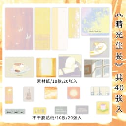 40pcs Dream Shelter Series Ins Landscape Sticker Material Pack Creative Collage DIY Junk Journal Scrapbook Aesthetic Supplies