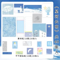 40pcs Dream Shelter Series Ins Landscape Sticker Material Pack Creative Collage DIY Junk Journal Scrapbook Aesthetic Supplies