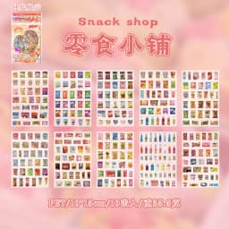 10sheets Kawaii Japanese Showa style glitter film PET die-cutting stickers DIY handmade scrapbook cute stationery stickers