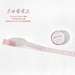 Journal GO 1.5x200cm Fantasy Lace Original Lace Trim PET Tape DIY Scrapbook Card Journaling Planner Decorative Masking Tape