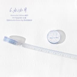 Journal GO 1.5x200cm Fantasy Lace Original Lace Trim PET Tape DIY Scrapbook Card Journaling Planner Decorative Masking Tape