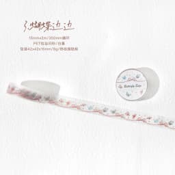Journal GO 1.5x200cm Fantasy Lace Original Lace Trim PET Tape DIY Scrapbook Card Journaling Planner Decorative Masking Tape