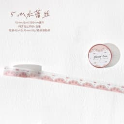 Journal GO 1.5x200cm Fantasy Lace Original Lace Trim PET Tape DIY Scrapbook Card Journaling Planner Decorative Masking Tape
