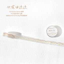 Journal GO 1.5x200cm Fantasy Lace Original Lace Trim PET Tape DIY Scrapbook Card Journaling Planner Decorative Masking Tape