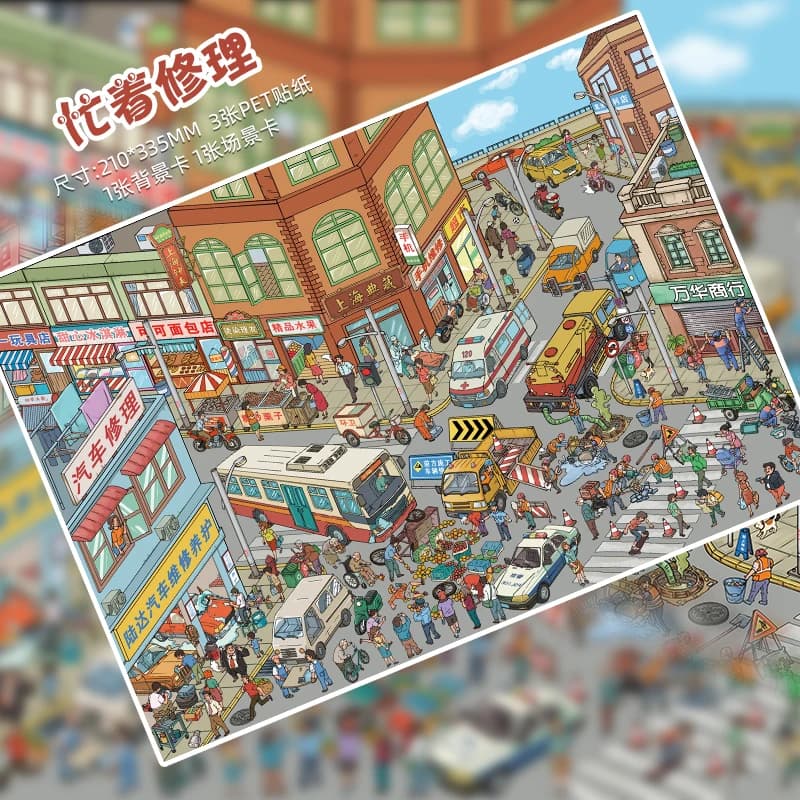 Plus Size Kawaii 3D Rest Day Town Miniature Scene Stickers DIY Hand Stacked Scrapbook Fun Landscape Stickers