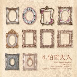 30 Pieces Art Collection Series vintage Cut-Out Design DIY Scrapbook Frame Decorative Paper Trash Daily Collage Material