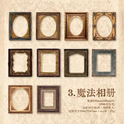 30 Pieces Art Collection Series vintage Cut-Out Design DIY Scrapbook Frame Decorative Paper Trash Daily Collage Material
