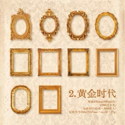 30 Pieces Art Collection Series vintage Cut-Out Design DIY Scrapbook Frame Decorative Paper Trash Daily Collage Material