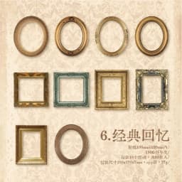 30 Pieces Art Collection Series vintage Cut-Out Design DIY Scrapbook Frame Decorative Paper Trash Daily Collage Material
