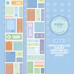 Journal GO 5x200cm Label Mark Daily PET Tape Vintage Stickers for Journal Scrapbooking Planner Decoration Masking Tape Sticker